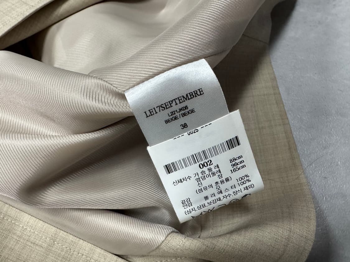  르17셉템버 21SS 상품이미지4