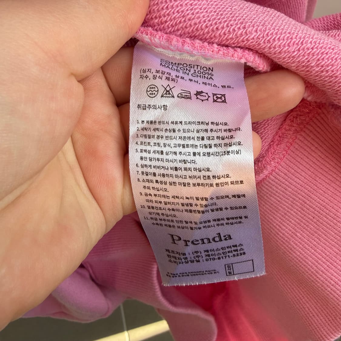 프렌다 - 핑크 맨투맨 상품이미지5