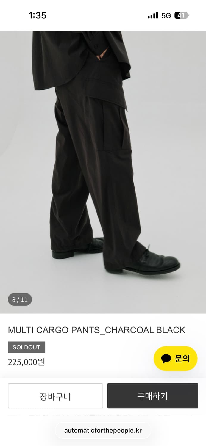 오토매틱포더피플 멀티 카고 팬츠 차콜 블랙 2사이즈 상품이미지6