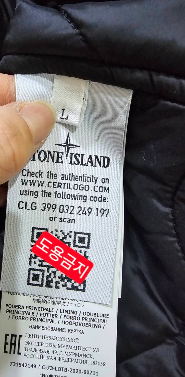 [정품/S+급] 스톤아일랜드 다비드 TC 프로마로프트 코트 자켓 100 상품이미지6