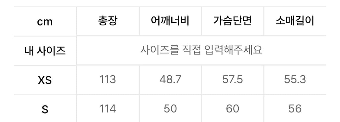 우먼즈 캐시미어 블렌드 더블 코트 블랙 s사이즈 상품이미지4