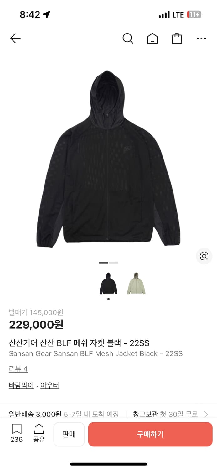 산산기어 산산 BLF 메쉬 자켓 블랙 2사이즈 상품이미지1