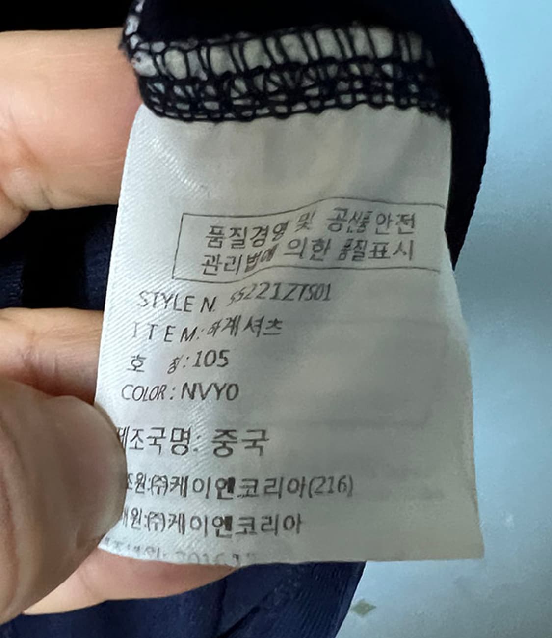 데상트 기능성 배색 남자 반팔티셔츠 네이비 라운드넥 스포츠 L 100 상품이미지6