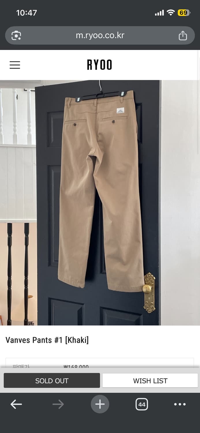 RYOO 치노팬츠 xl 상품이미지1