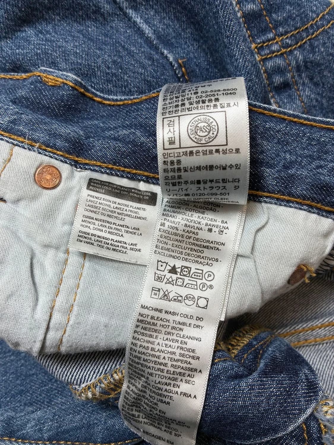 리바이스 00s 501 스트레이트 데님 팬츠 PN7577 상품이미지8