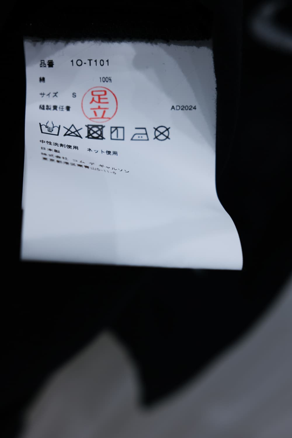 Nike x BLACK Comme des Garçons 상품이미지3