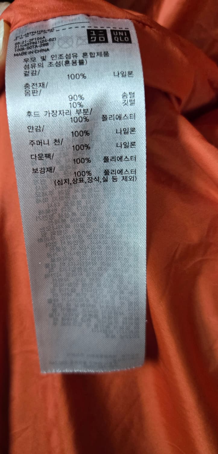 마르니x유니클로 콜라보 패딩 상품이미지7