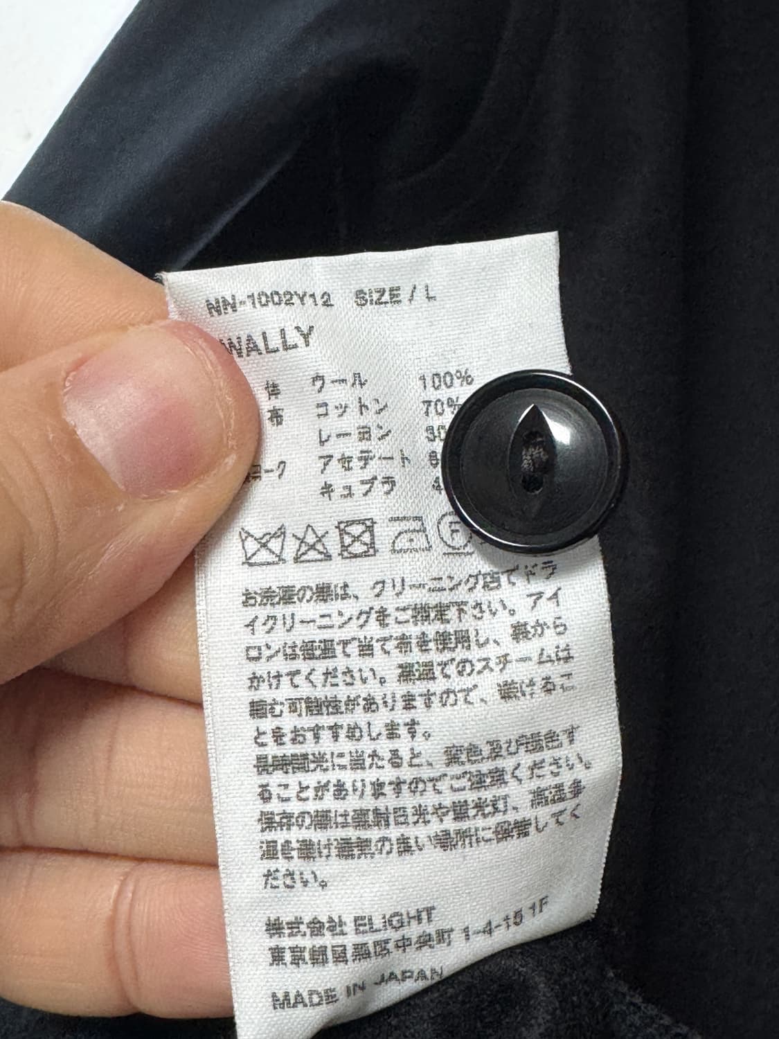 [L]나이스네스 WALLY 울 셔츠팝니다 상품이미지7