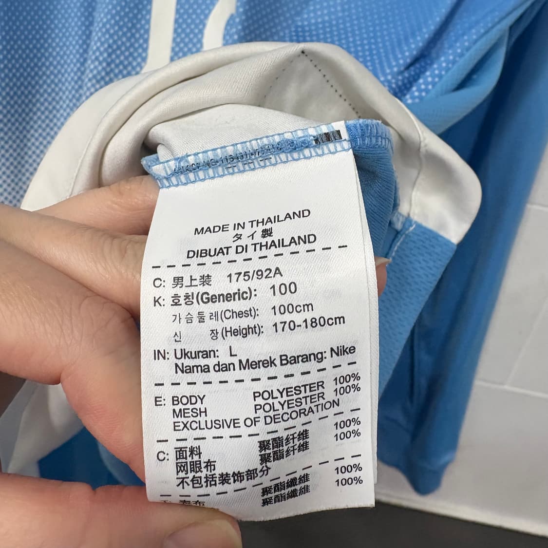 나이키 대전시티즌 신협 스폰서 18번 긴팔 유니폼 상품이미지5