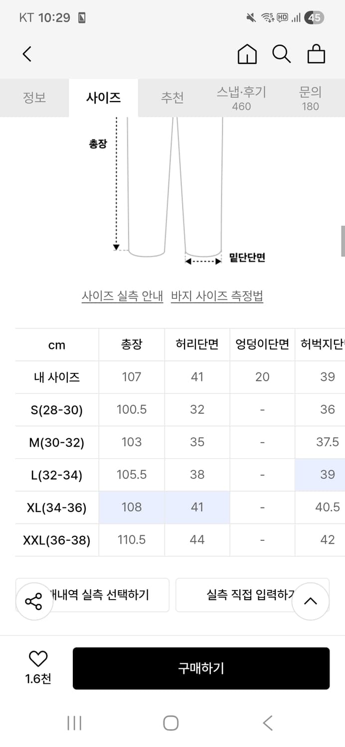 그라미치 와이드팬츠 올리브 xl 상품이미지5