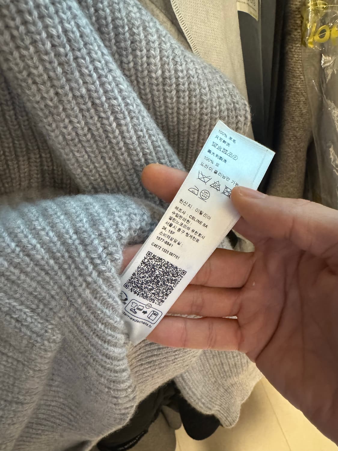 셀린느 트리오페 니트후드 새상품 상품이미지2