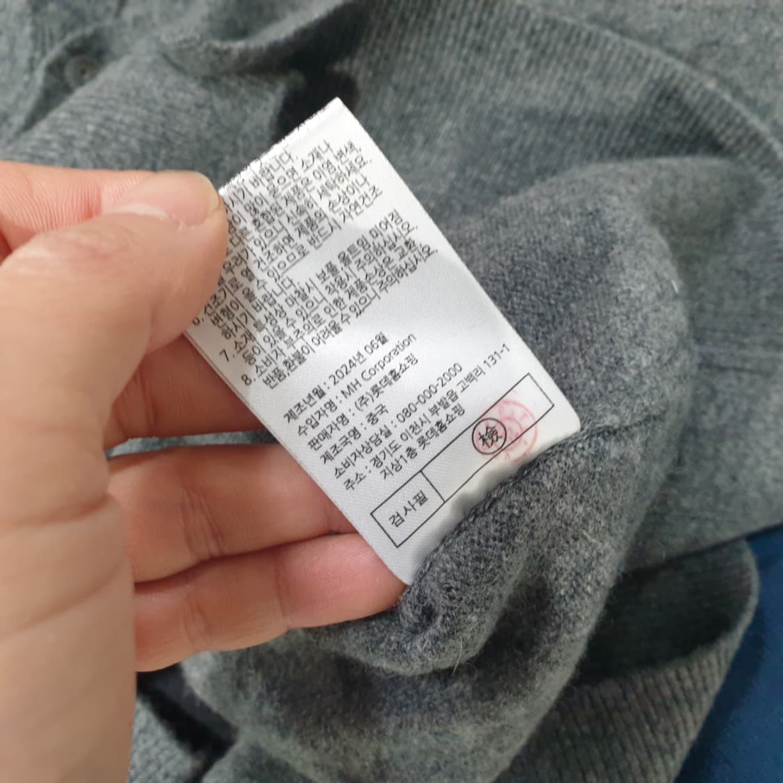 LBL 엘비엘 24fw 캐시미어100 가디건 95 상품이미지6