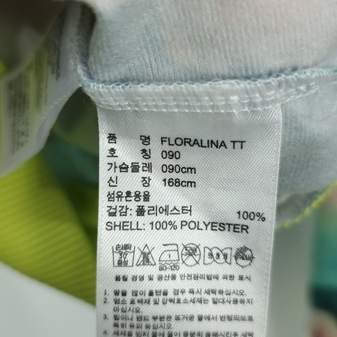 아디다스 플라워 패턴 파이어버드 져지 트랙탑 집업 자켓 M16567 상품이미지10