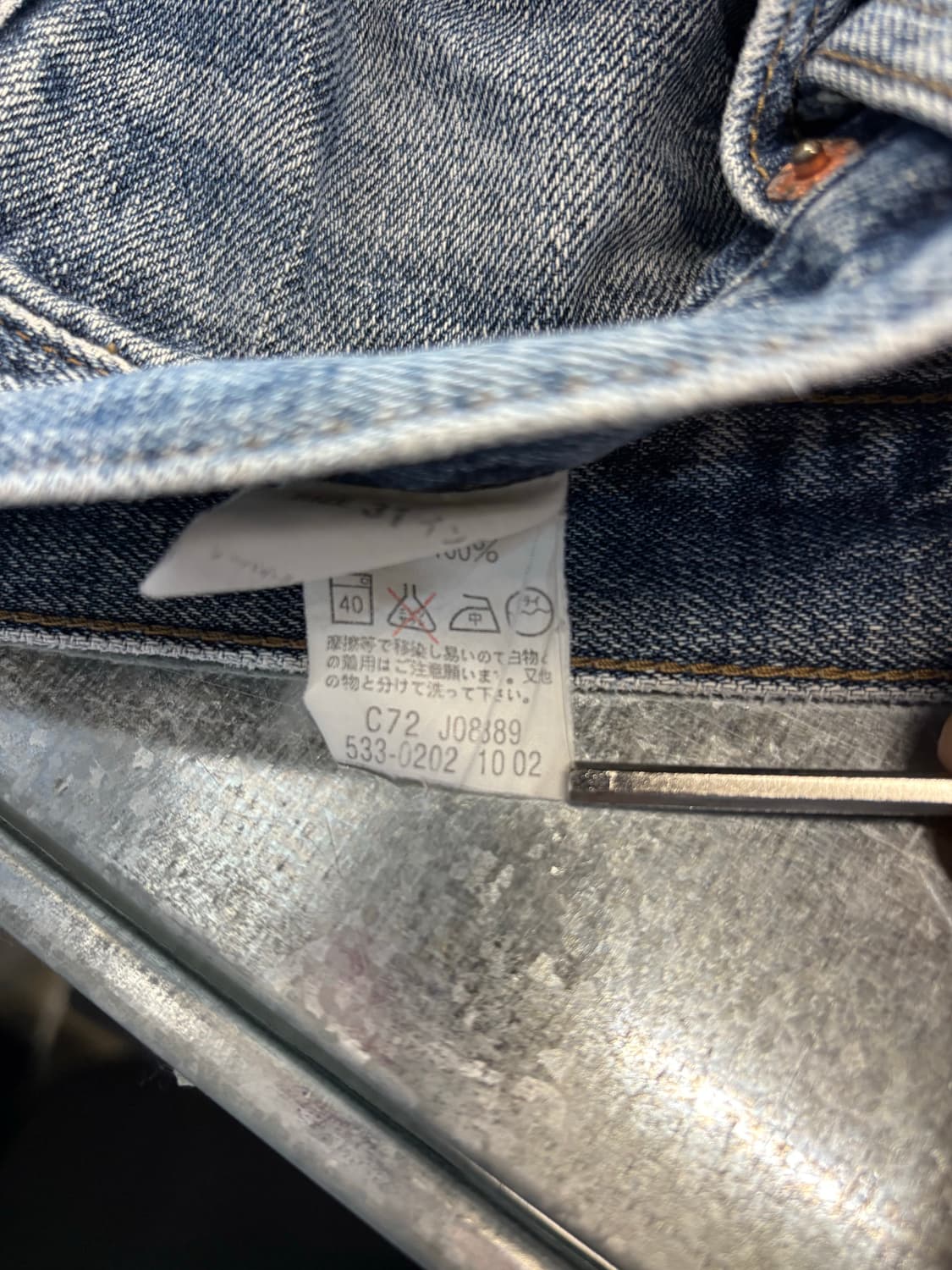 00s 02년도 리바이스 533 데님 상품이미지5