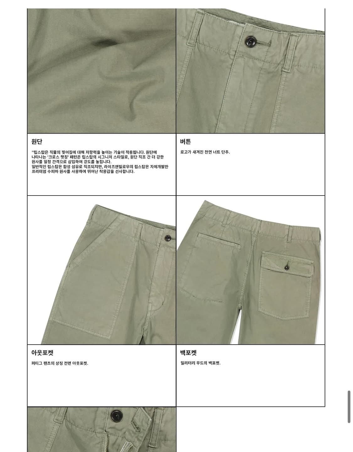 라이즈앤빌로우 315 퍼티그 쇼츠, 34 상품이미지6