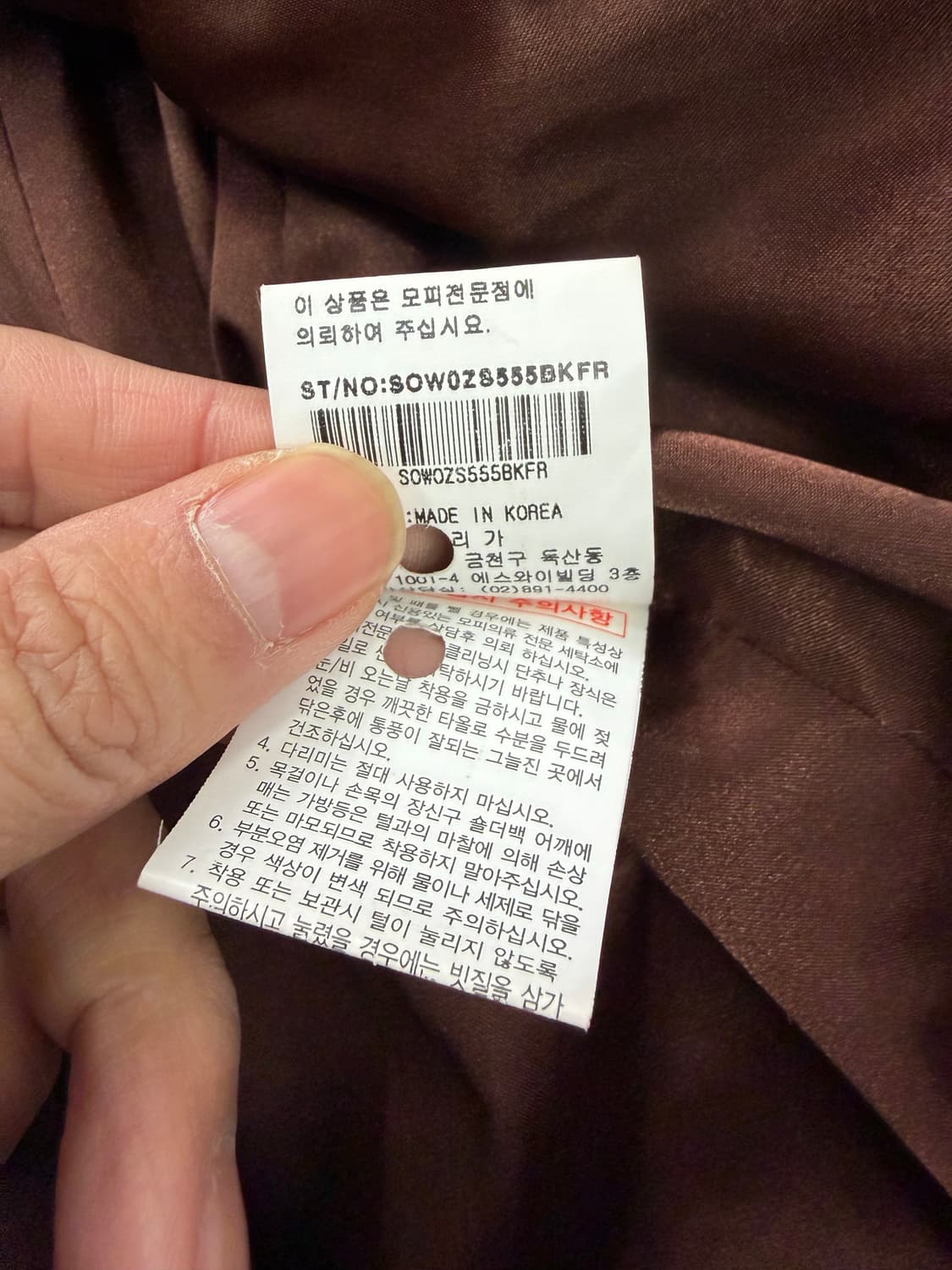 정품) LEEGA 리가 밍크 가죽자켓 F  상품이미지8