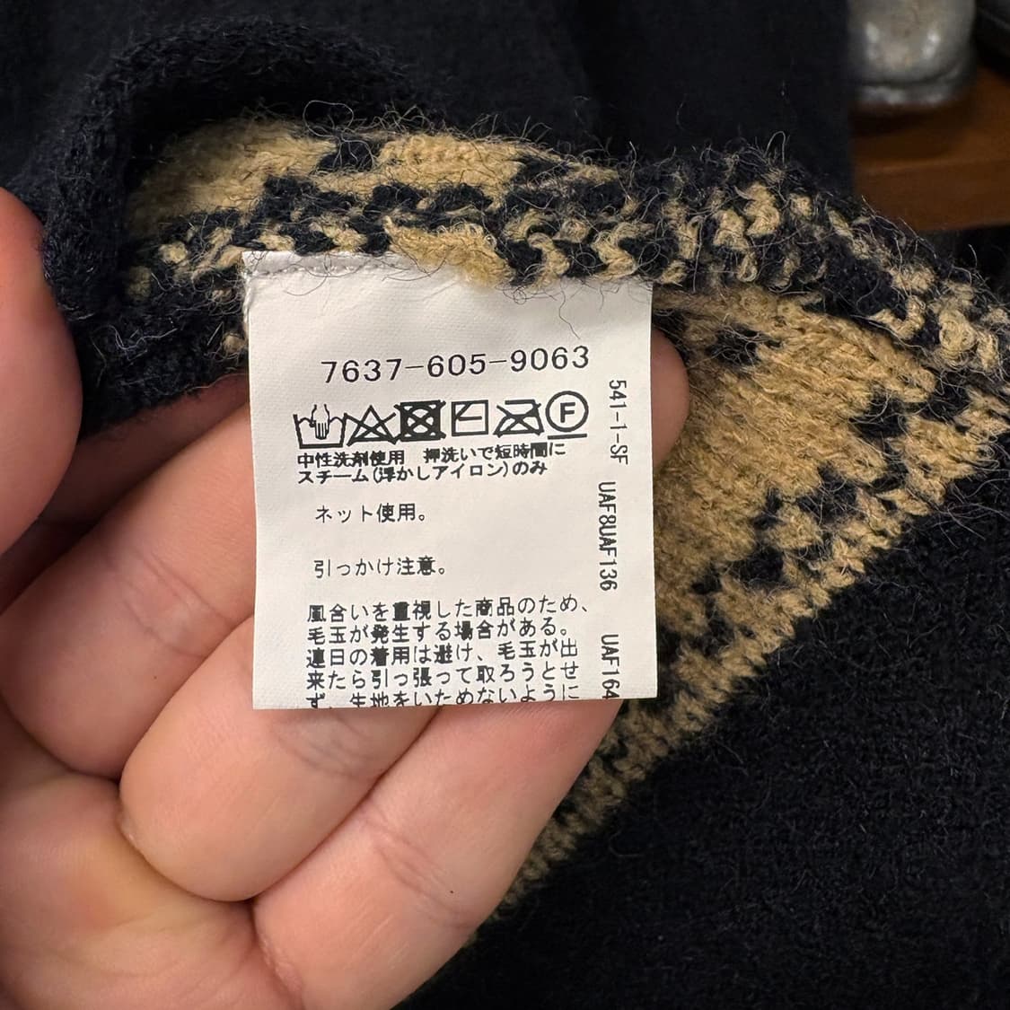 코엔 네이티브 아메리칸 나바호 애로우 패턴 콘초 가디건 N563 상품이미지9