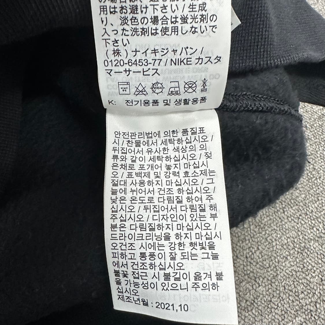 나이키nrg 헤비코튼 후드티 상품이미지6