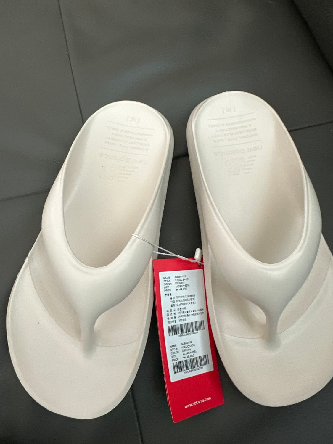 뉴발란스 아이보리 쪼리 상품이미지1