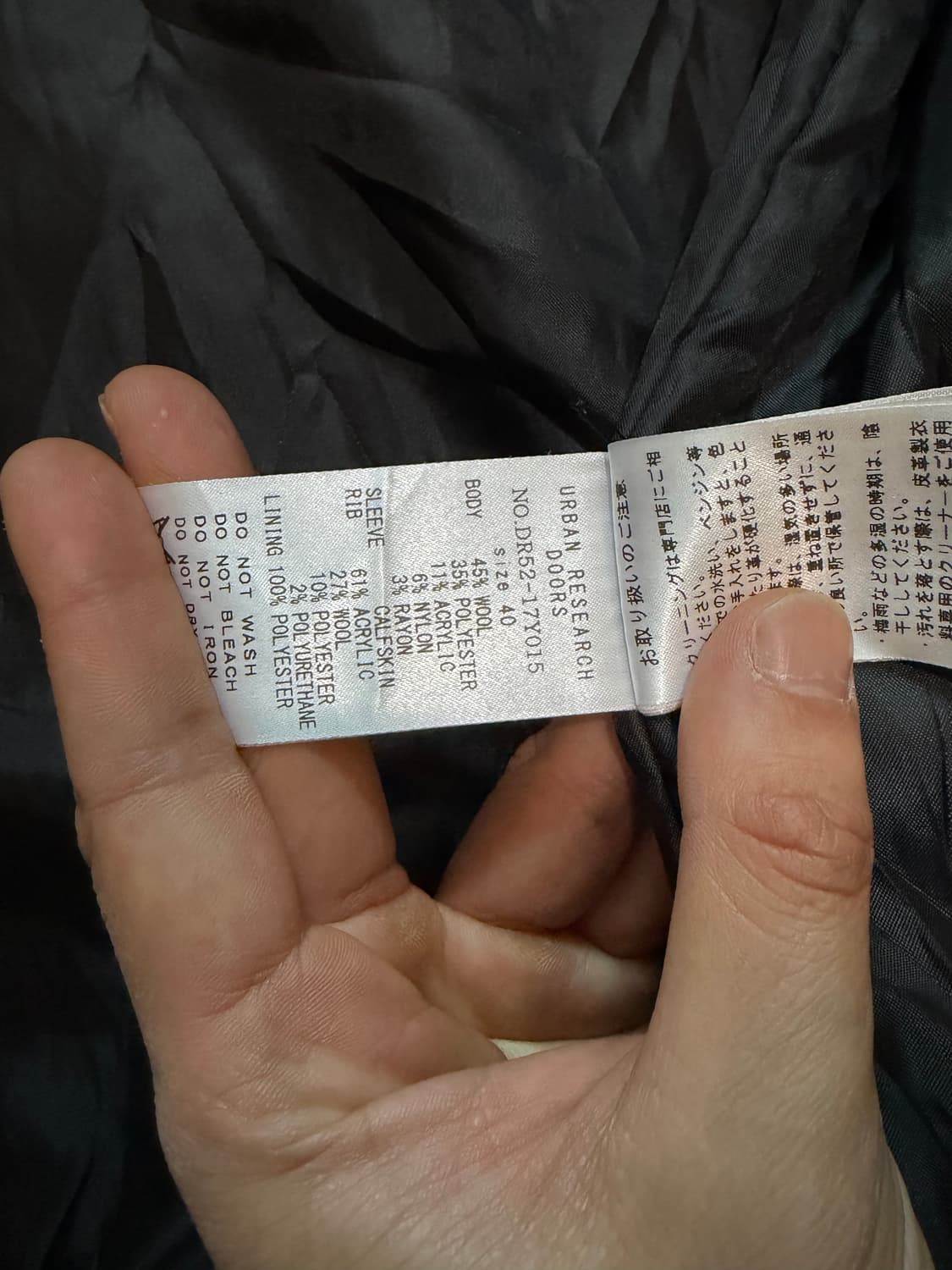 100) 어반리서치 도어스 송아지가죽 바시티 자켓 네이비 상품이미지7