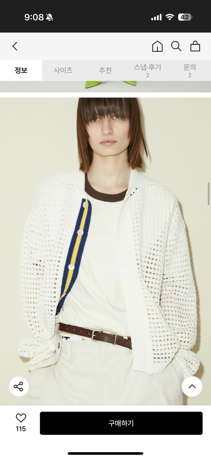 노앙 크로쉐 가디건 상품이미지1