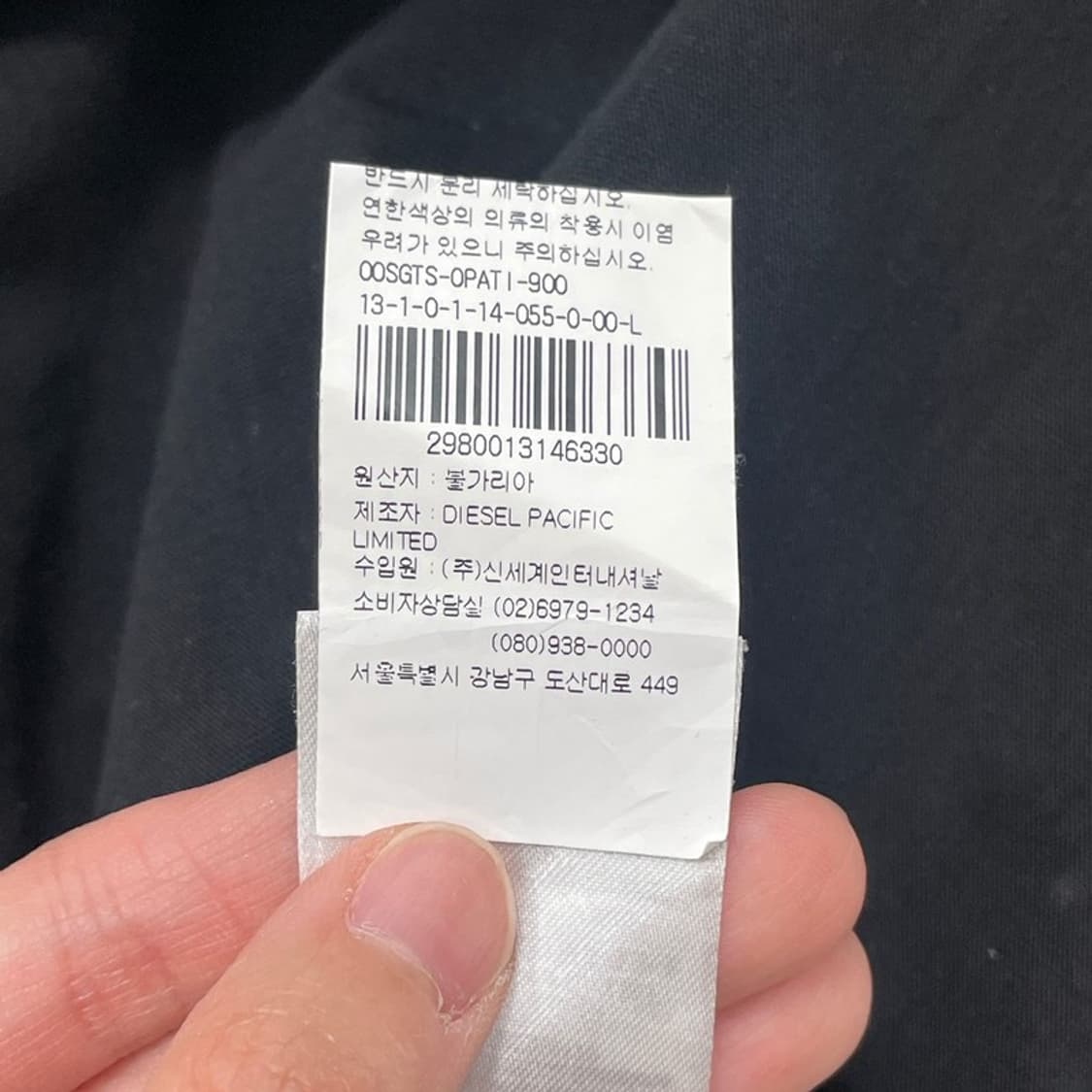 DIESEL 포켓 와펜 반팔 L 상품이미지6