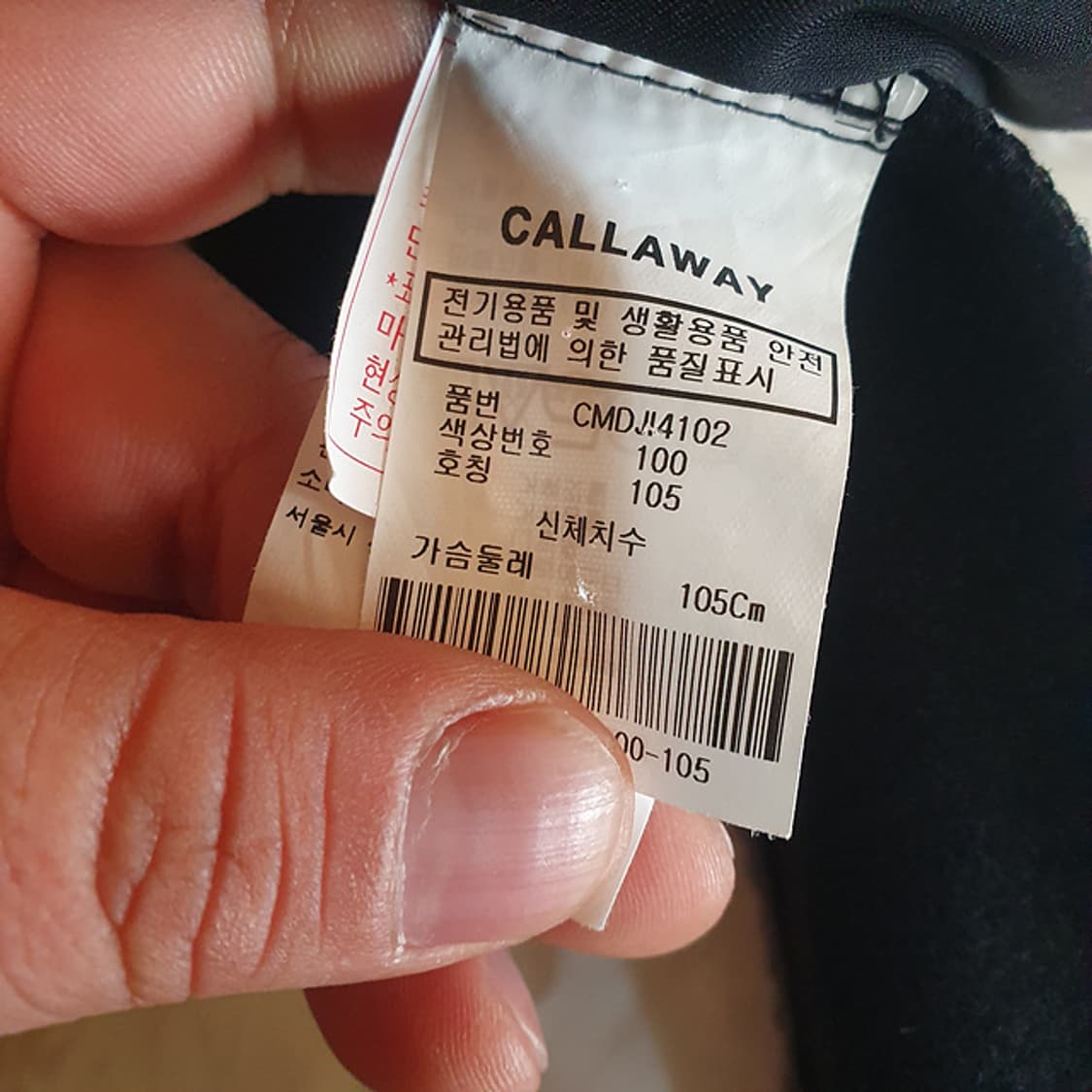 캘러웨이 경량 구스다운 점퍼 105 상품이미지4