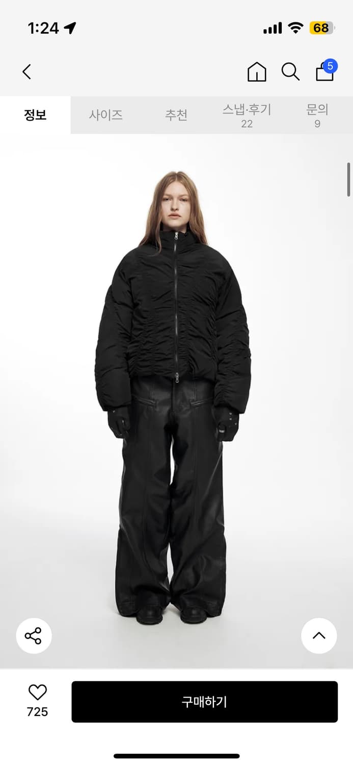 나체 GLARE REVERSIBLE PADDING 1사이즈 상품이미지4