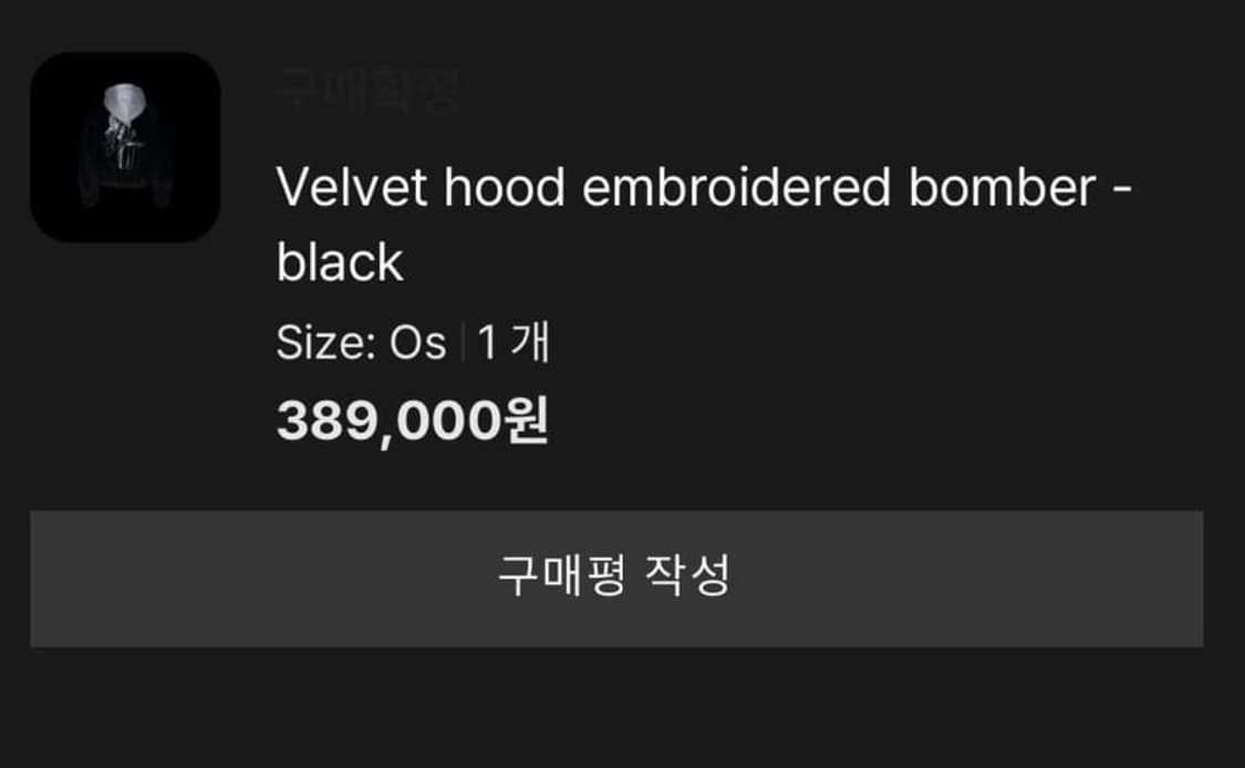 에모스탠스클럽 벨벳 봄버 os 상품이미지2