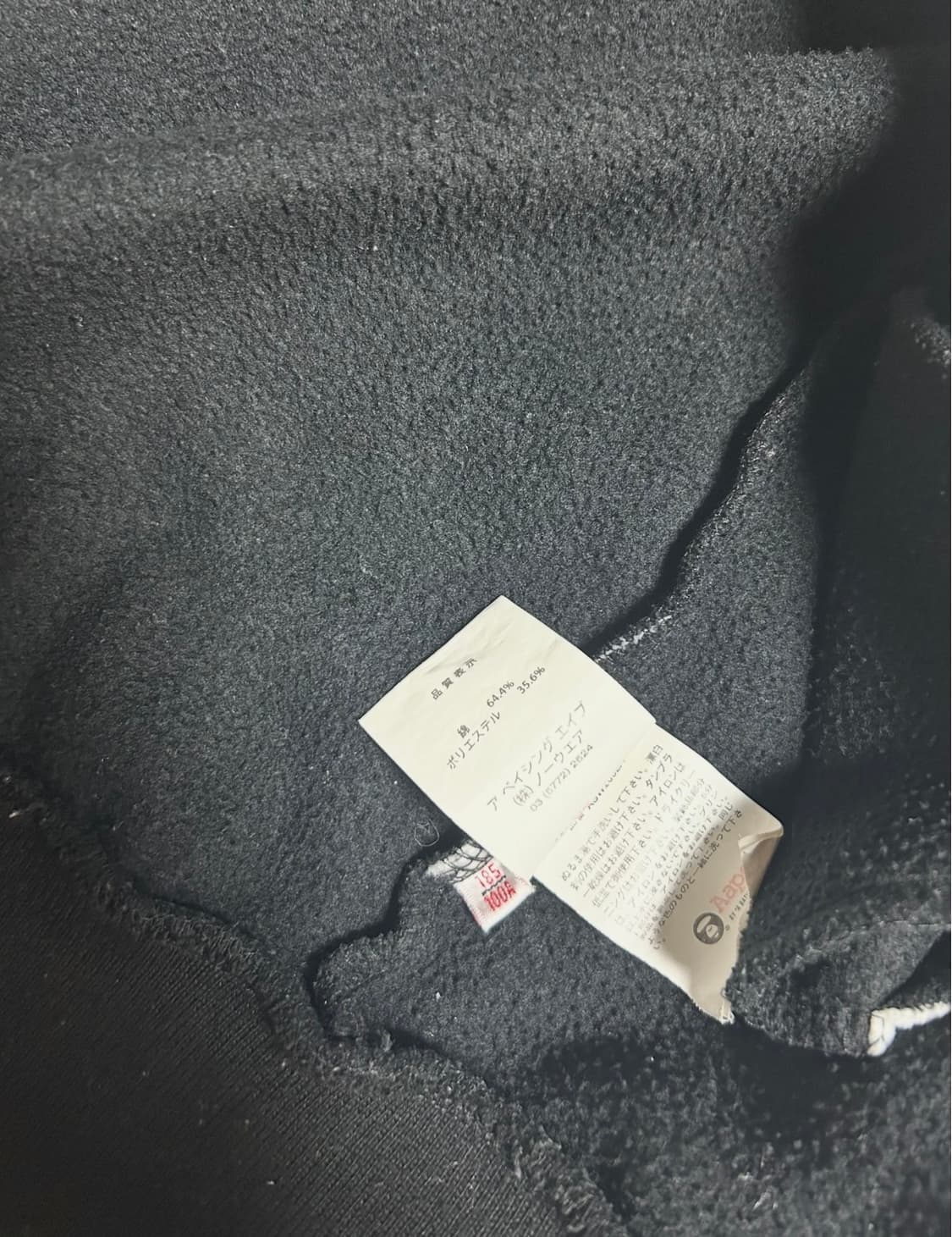 베이프 에이프 스타디움 자켓 xxl 상품이미지4