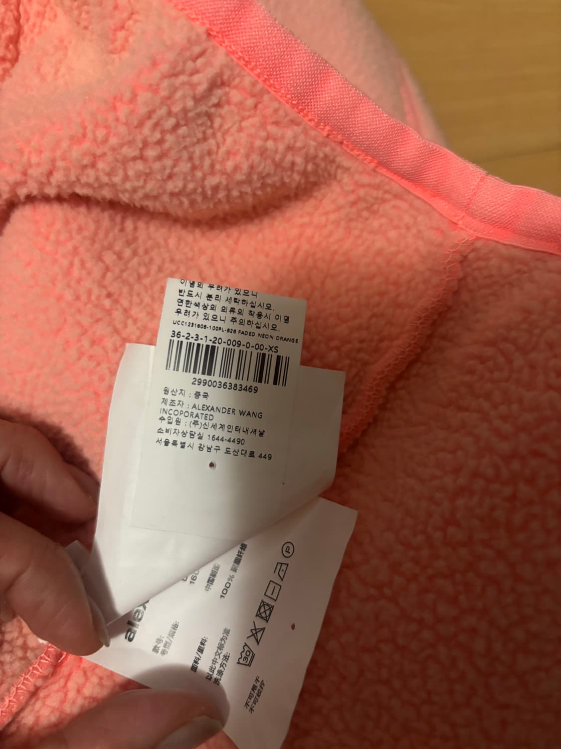 알렉산더왕 후리스 오버핏후드티 (새제품)xs 상품이미지5