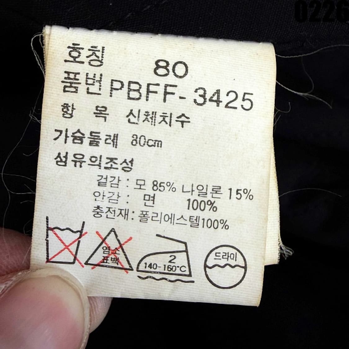 폴로 랄프로렌 버팔로 체크 퀼팅 자켓 M 0226 상품이미지7