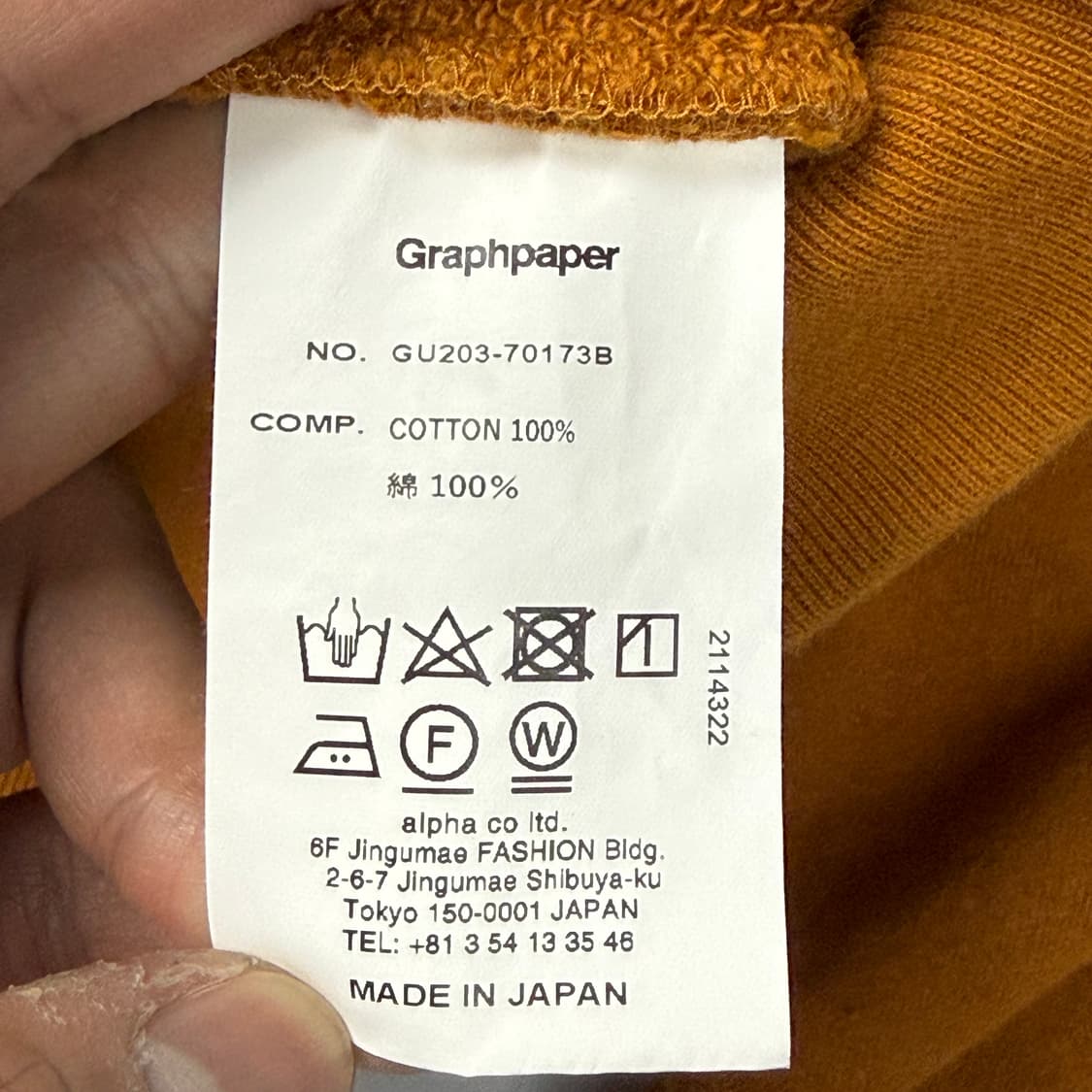 (105) 그라프페이퍼 코튼 투웨이 후드 집업 자켓 상품이미지8