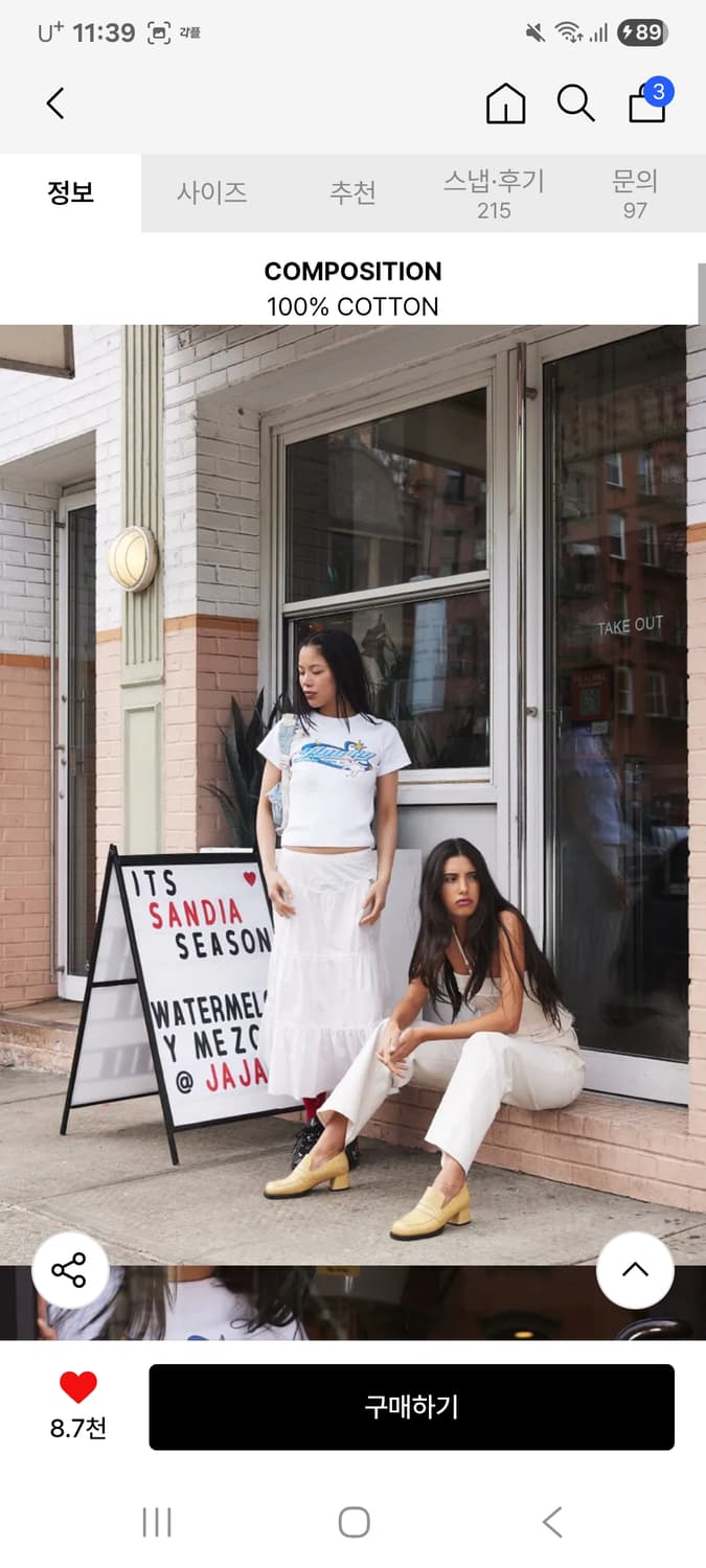 글로니 러플 로데오 스커트 캉캉스커트 상품이미지4