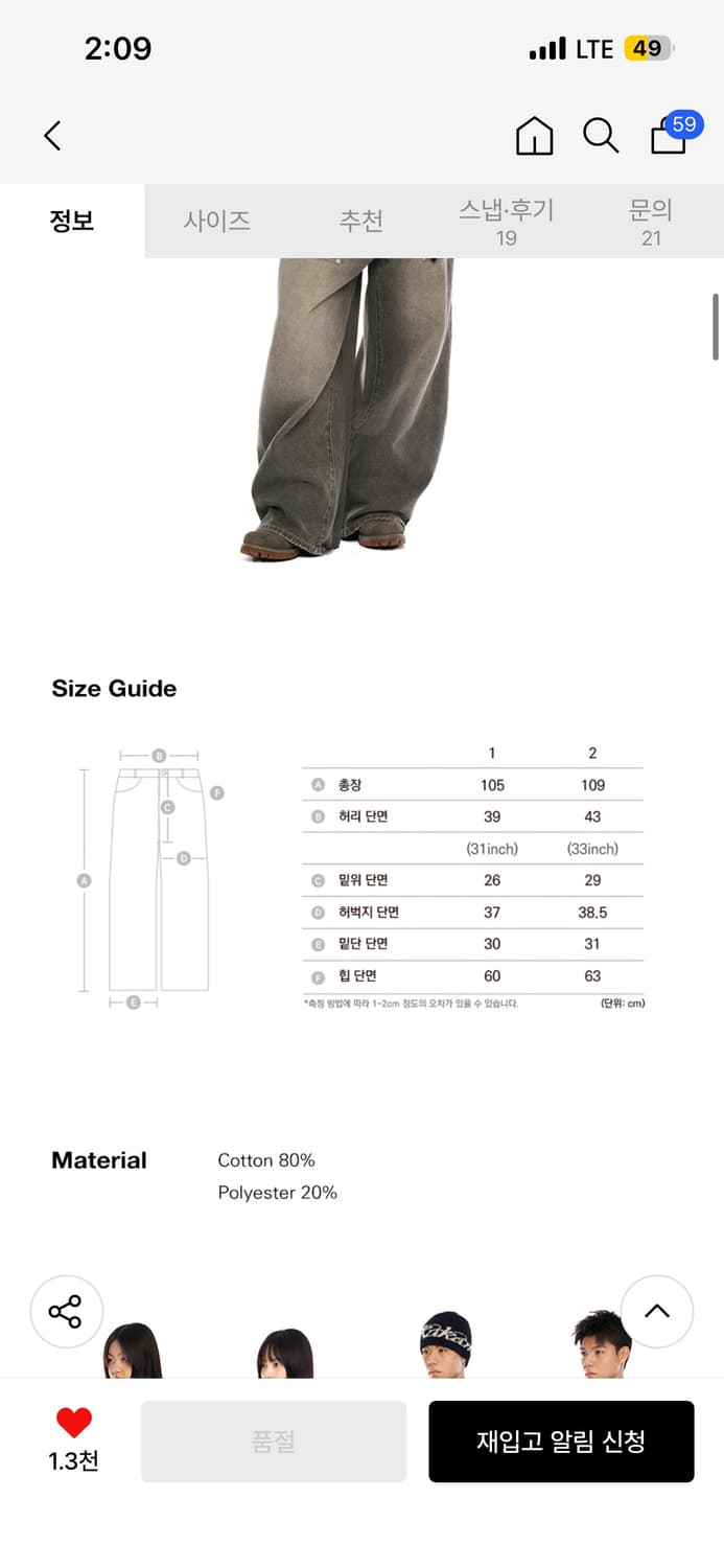 아캄 아웃포켓 프린트 데님 팬츠(그레이) 팝니다! 상품이미지4