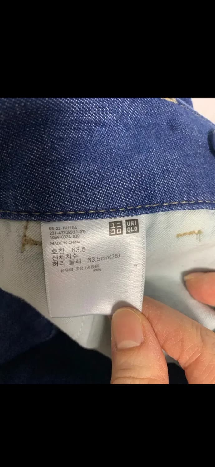 유니클로  u와이드핏 진  상품이미지4