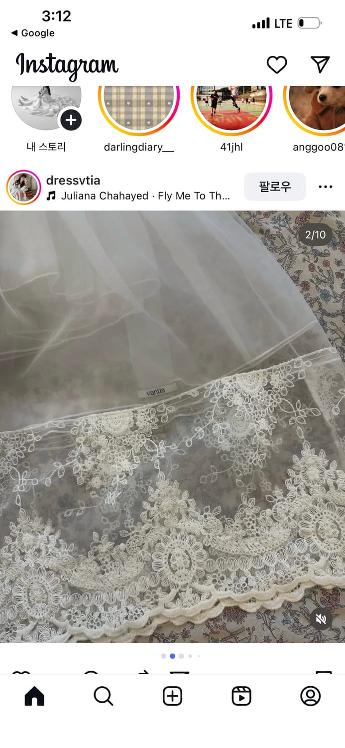 드레스반티아 레이스 레이어드 롱스커트 샤스커트 오간자 웨딩스냅 셀프웨딩 상품이미지6