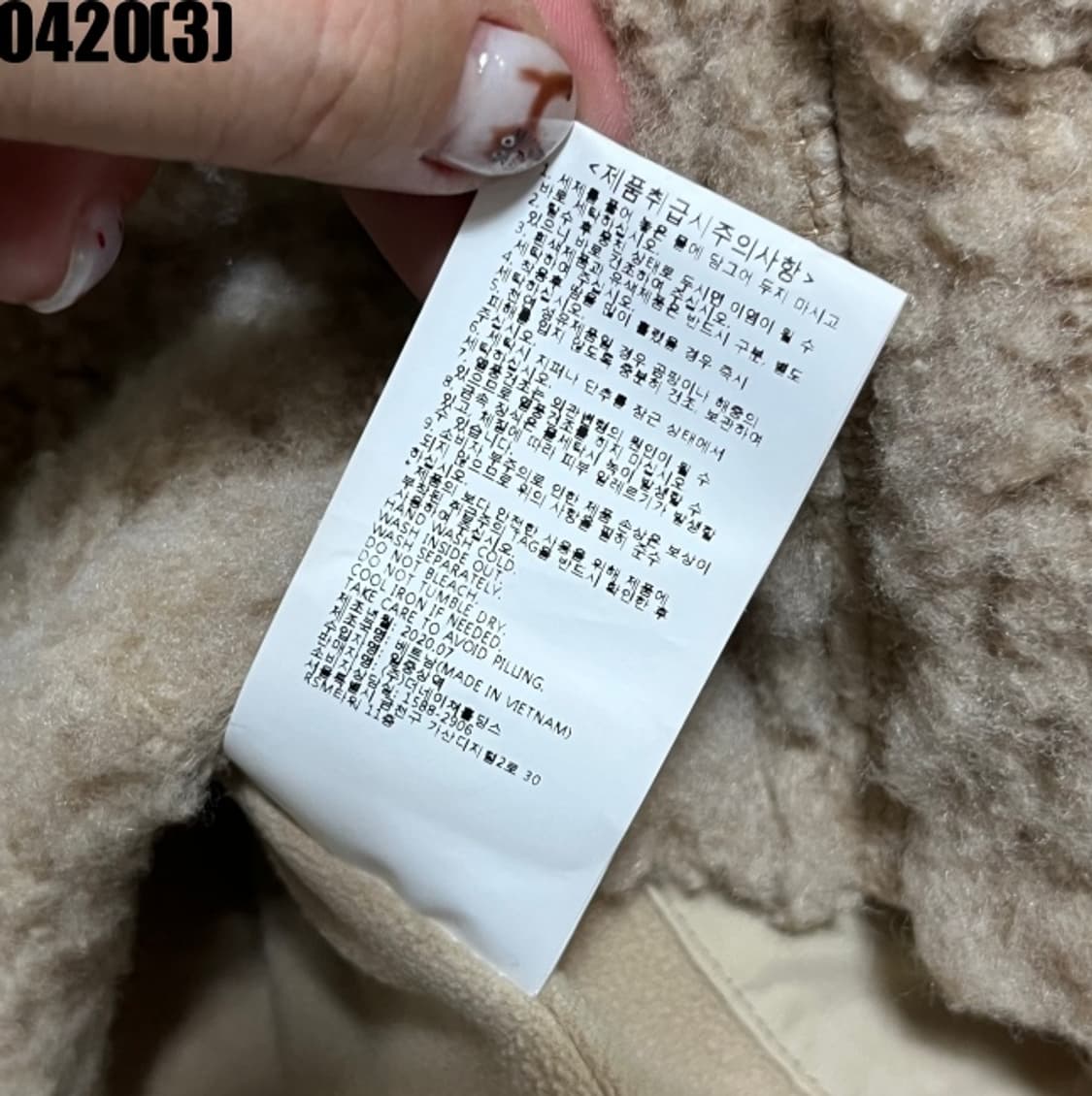 내셔널지오그래픽 플리스 자켓 상품이미지6