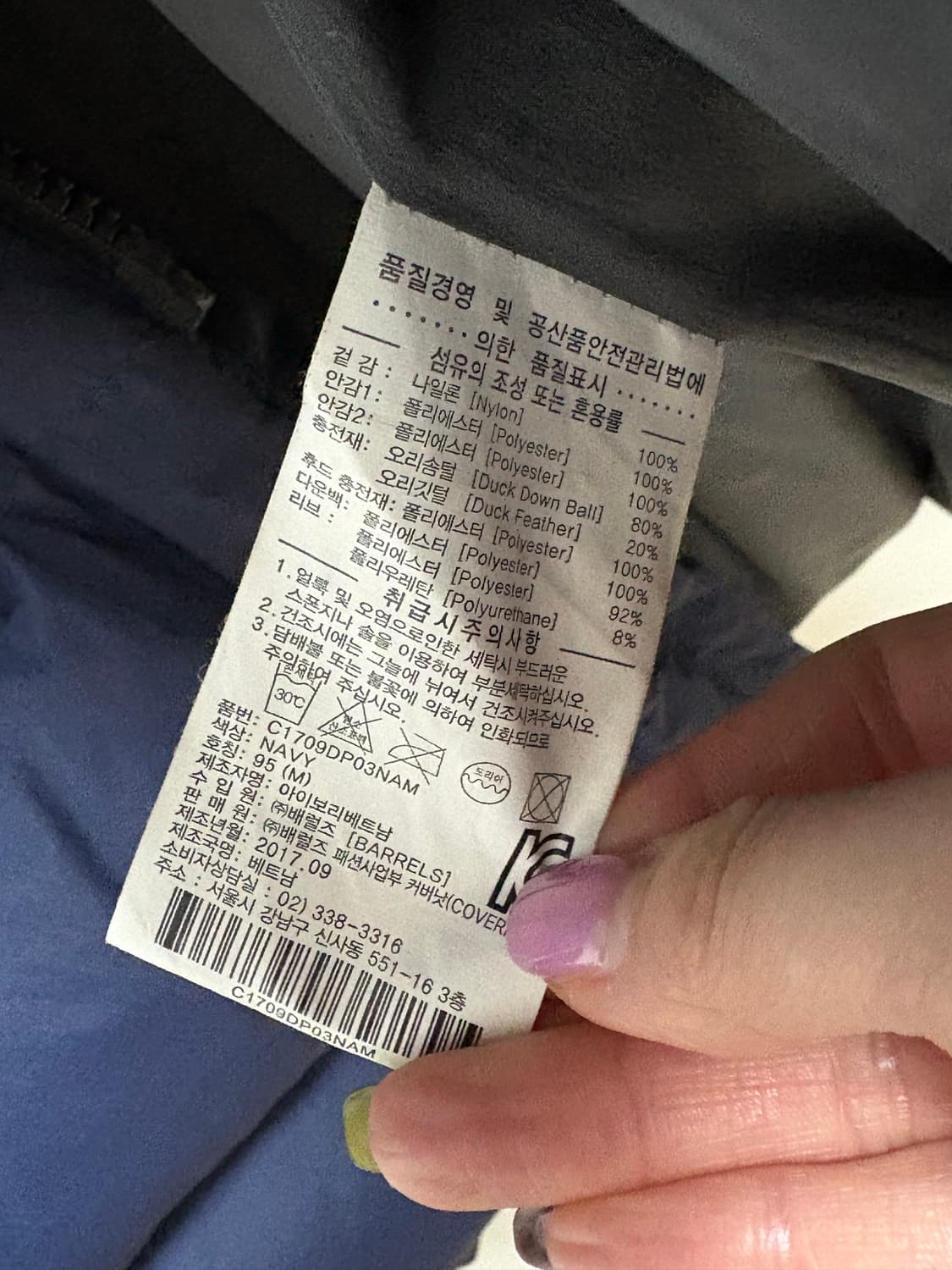 커버낫 롱패딩 상품이미지7