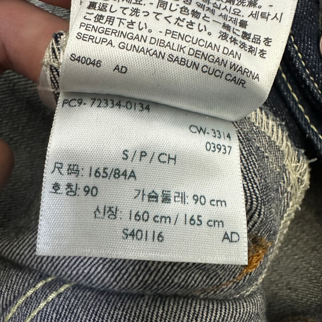 [S] 리바이스 트러커 청자켓 상품이미지5