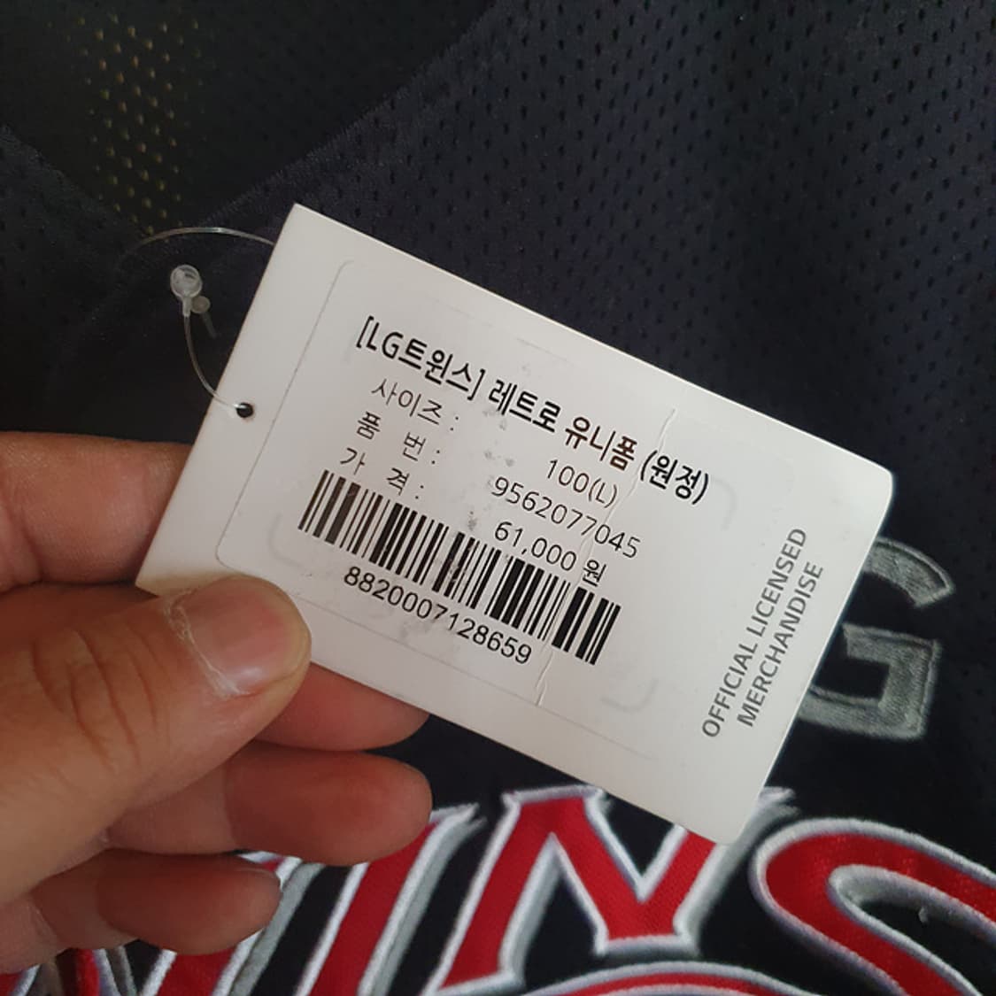 엘지트윈스 레트로 유니폼 100 상품이미지6