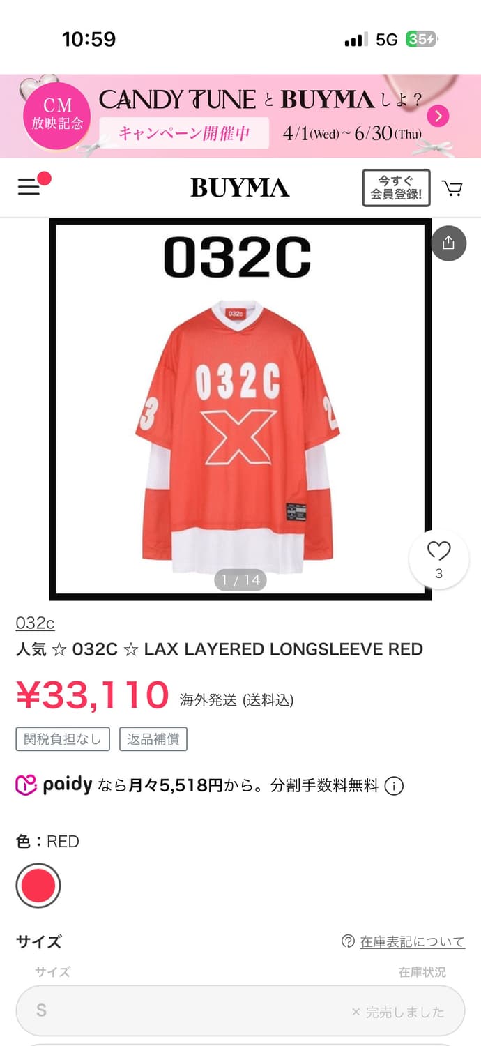 032C 24년도 컬렉션 랙스 슬리브 티셔츠 상품이미지3