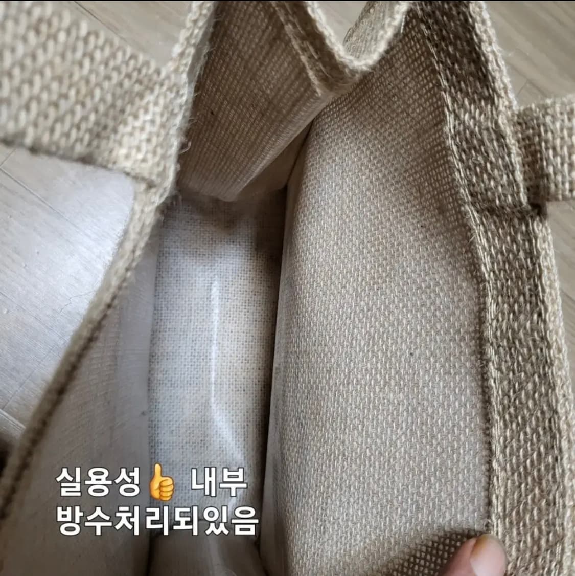 새것)빈티지 희긔레어 곰표 다용도가방 에코 토트백 상품이미지5