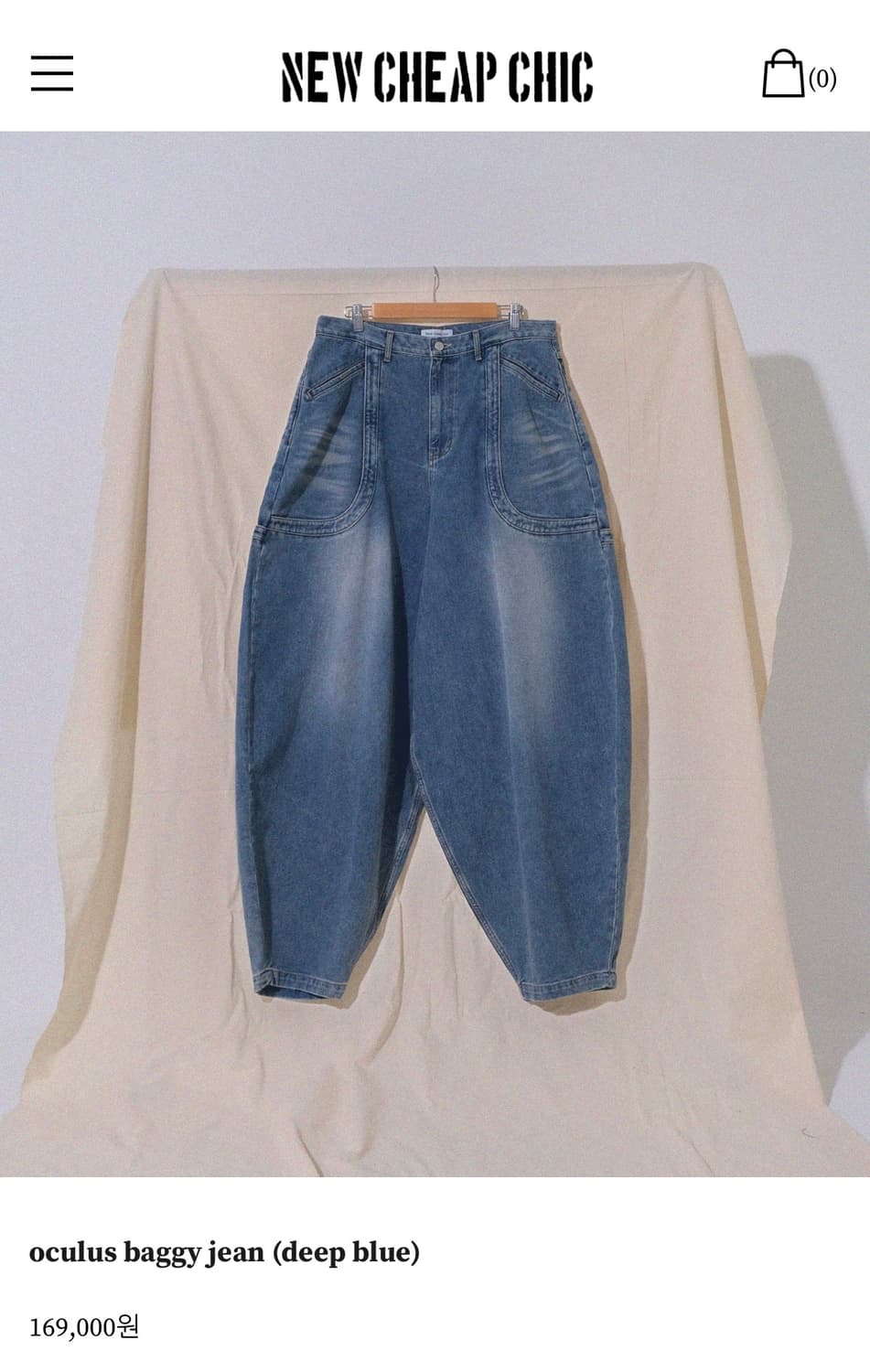 뉴치프시크dp 배기진 상품이미지1