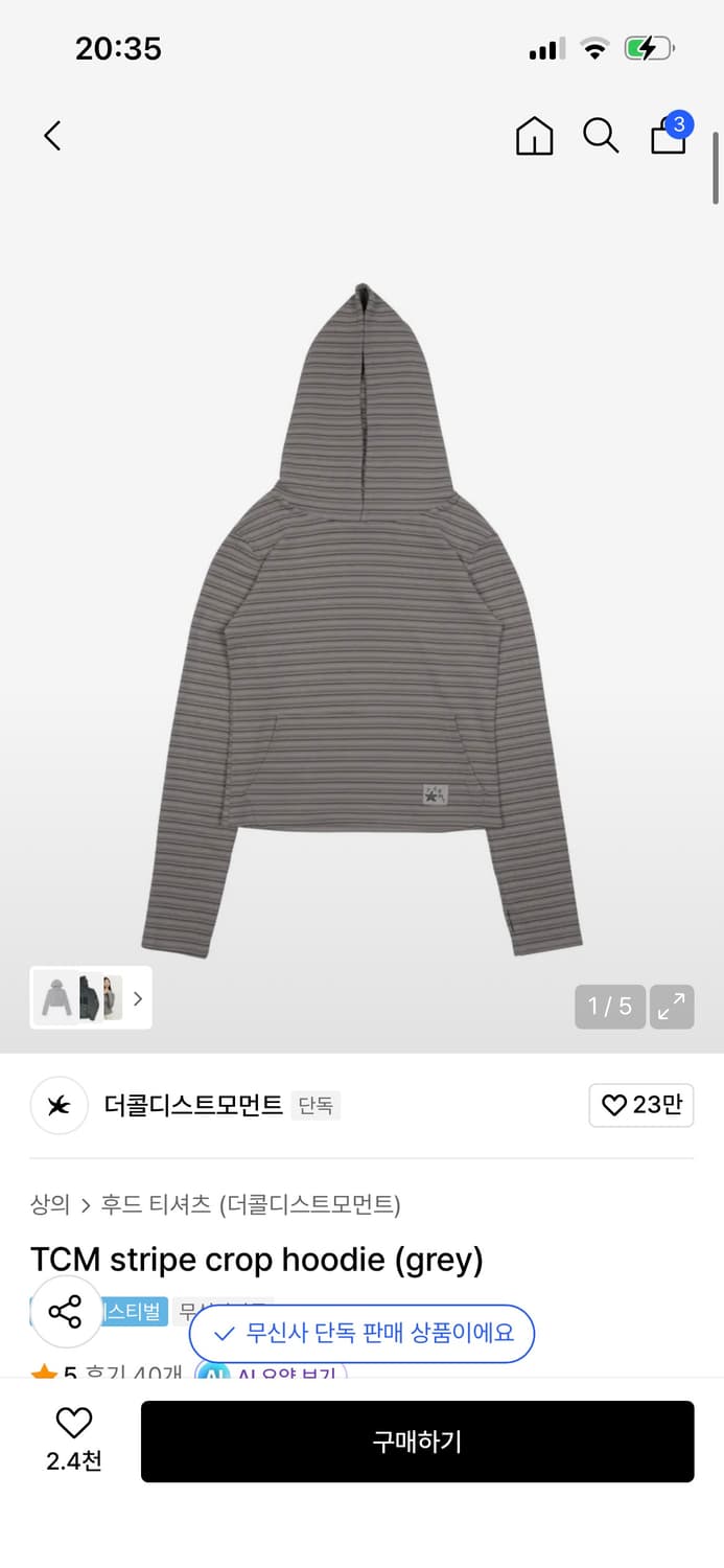  TCM stripe crop hoodie 상품이미지1