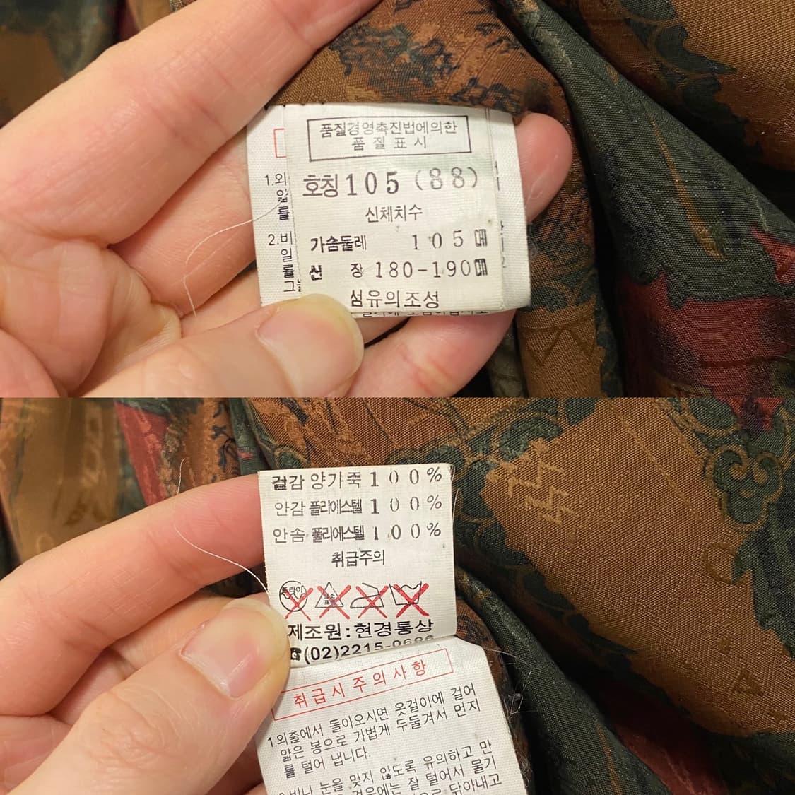 빈티지 양가죽 봄버 자켓 상품이미지8