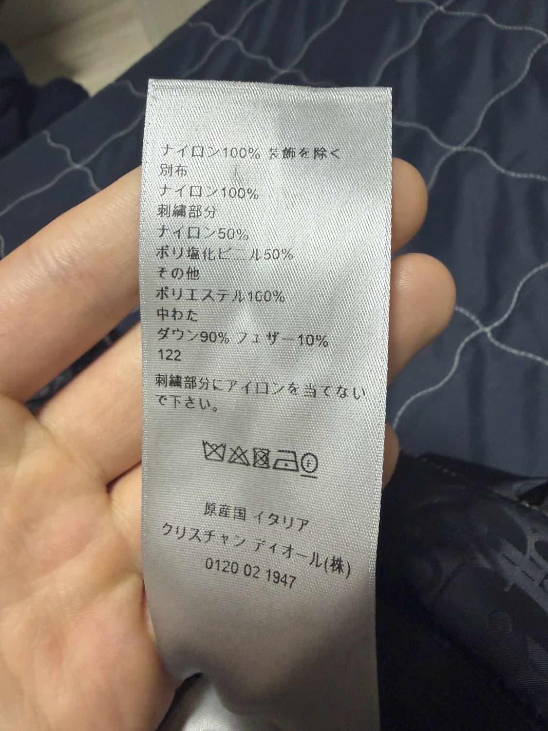 디올 오블리크 패딩 44사이즈 상품이미지3