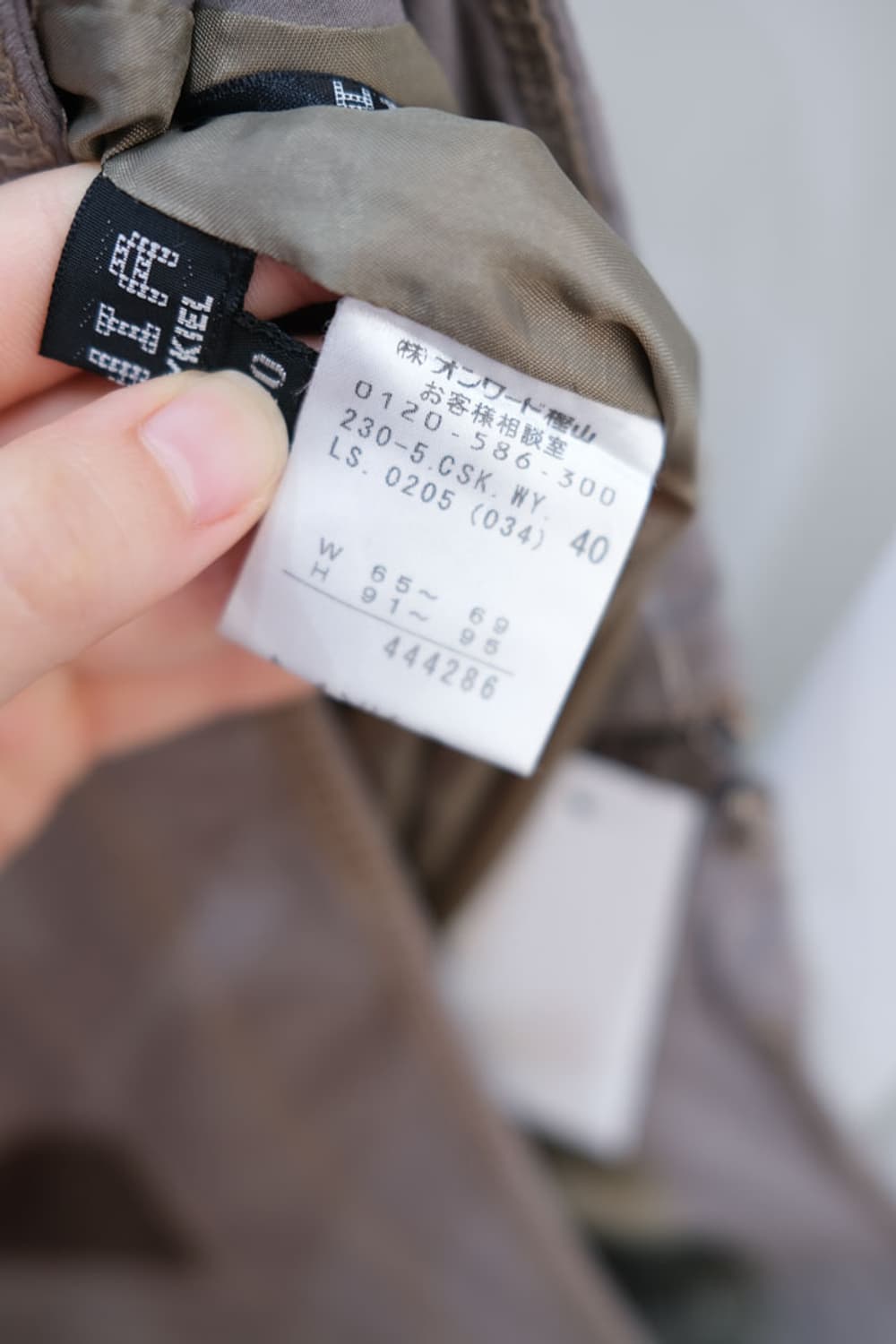 Sonia Rykiel 상품이미지4