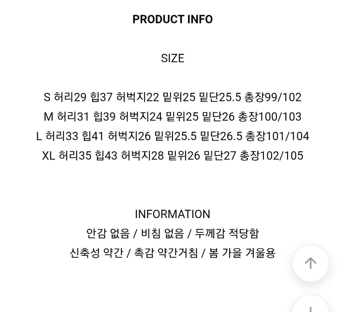 베이델리 로우라이즈 데님 팬츠 상품이미지3