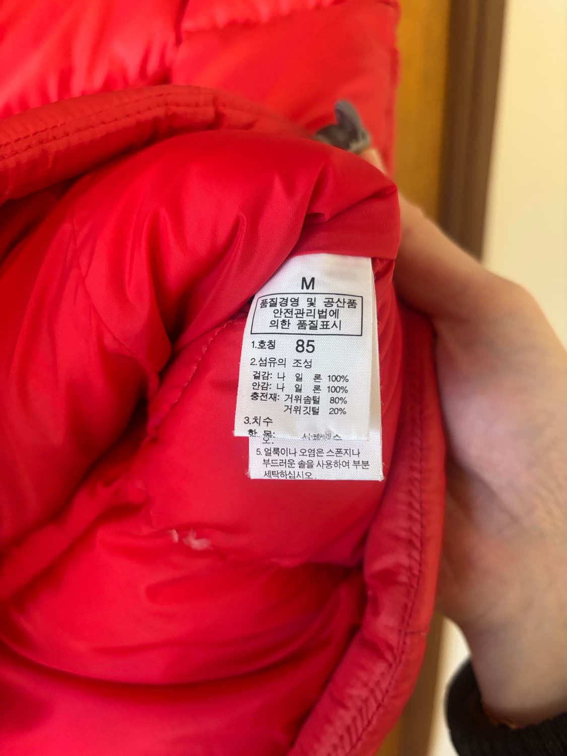 노스페이스 구스 패딩조끼 상품이미지5